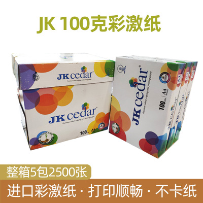 100 gram a4 Copy paper Color laser paper A4 Printing paper 100g White paper 2500 Zhang a4 Printing paper Full container wholesale