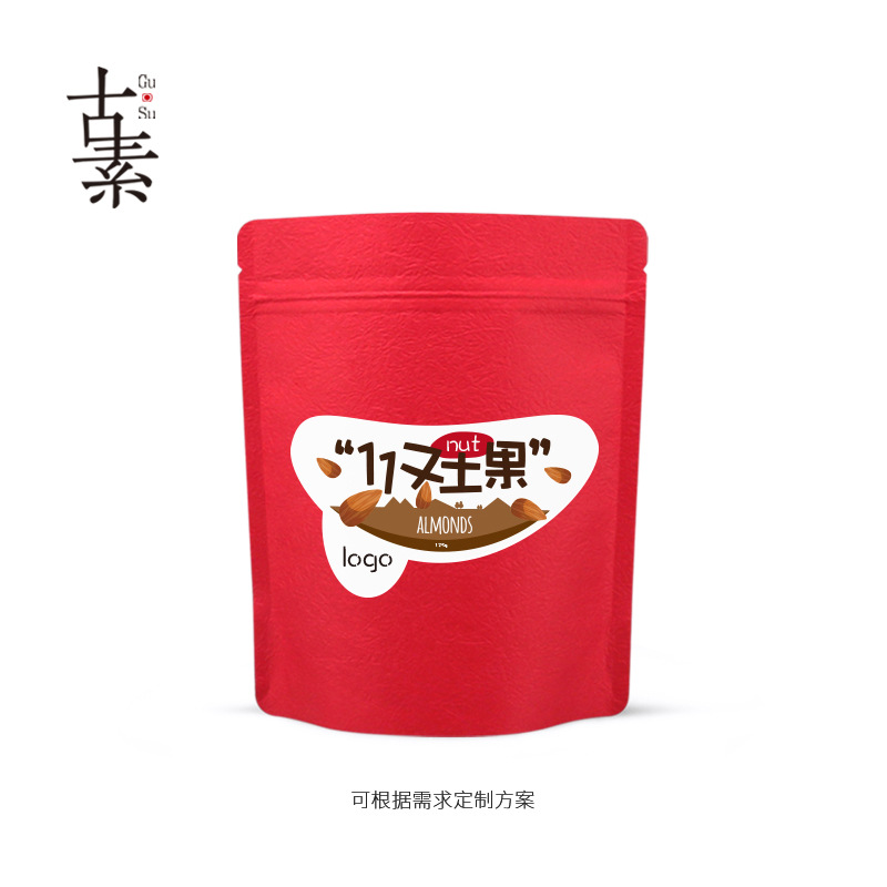 古素包装 日式自封条包装零食干果茶叶包装自立袋防潮家用现货