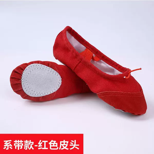 Leather head-red (drawstring style)