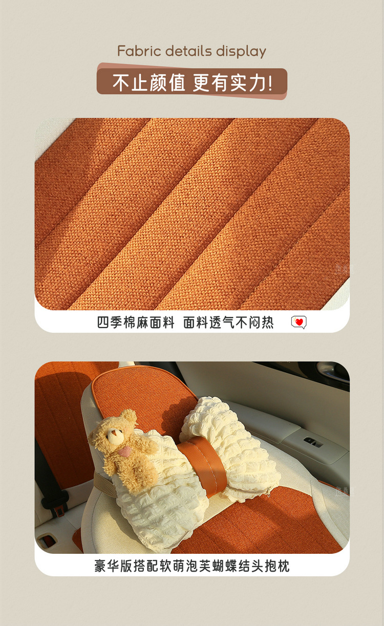 Wholesale Geely Xingyue Special Linen Fabric Car Seat Covers, All-Season Universal Seat Covers, Full Coverage for Men and Women