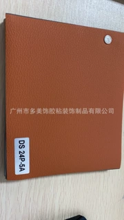 工厂加工定做各种厚度颜色肤感膜墙纸衣柜改色贴纸自粘带胶墙纸