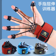 手指屈伸訓練器硅膠伸指力器鍛煉拉力器握力器握力球康復訓練器材