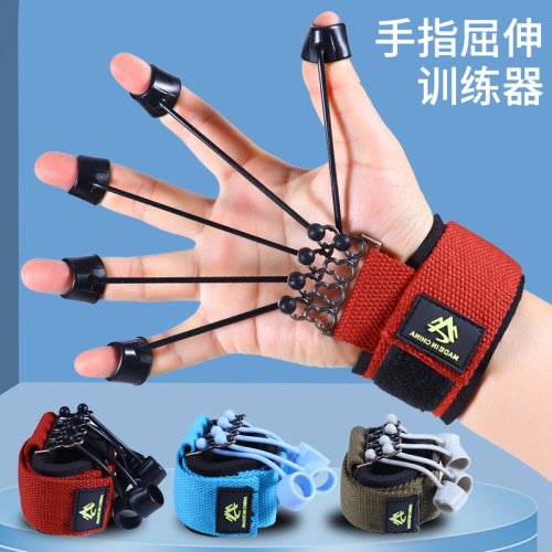 Finger flexion and extension trainer silicone finger stretcher exercise puller gripper grip ball rehabilitation training equipment