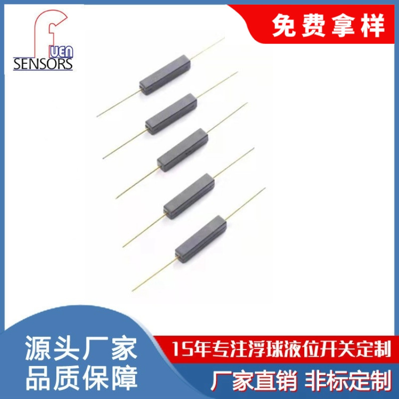 厂家直销接近开关 干簧管传感器门磁感应磁簧开关 常闭常开干簧管
