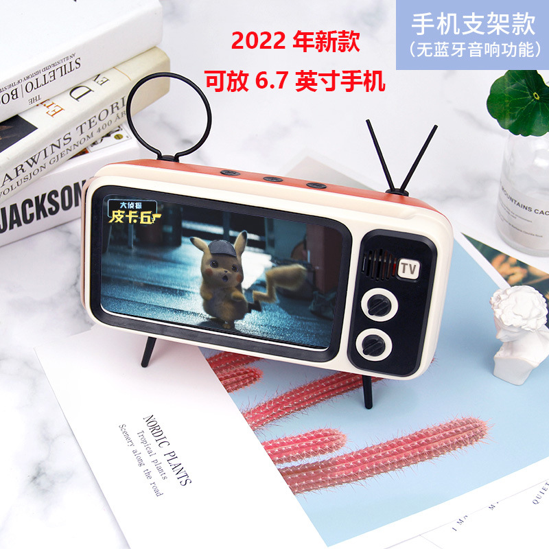 Soporte de teléfono móvil creativo escritorio retro TV Bluetooth audio soporte para teléfono móvil TV soporte decoración marco