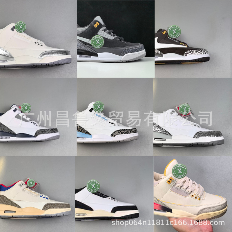 Jord Ai Jord 3 Comfortable, Non-Slip, Wear-Resistant and Exquisite Basketball Shoes for Men, Fashionable and Casual, Women's Classic and Versatile