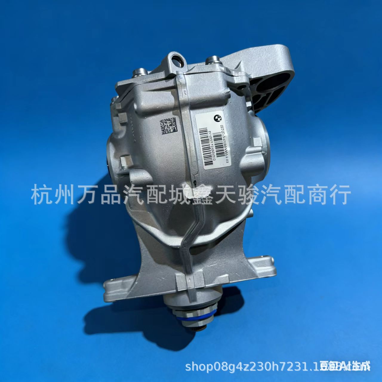 Suitable for Bmw X3 X5 X6 X7 Transfer Case 27107643751 27105A371D7 27108697972