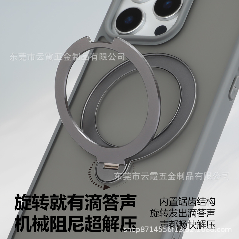 适用苹果16Promax手机壳360度旋转磁吸MagSafe支点防摔iPhone16E|undefined