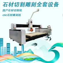 ����ʯ���и�Ø��ЙC45�ȵ��Ǽt�⾀��λ�и�C�C�^360�����D