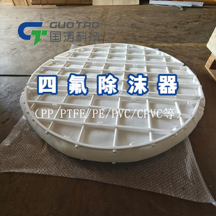 ���ķ���ϩPTFE�ķ��z�W��ĭ����ˮ�F��Һˮ�F���x���F����ĭ��