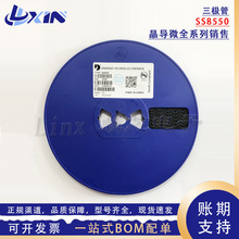 ����΢ SS8550 ˿ӡY2 PNP˫������� 1.5A 25V SOT-23��Ƭ������