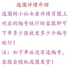 造景胶带和纸手帐素材打印装饰梦幻建筑樱花贴纸手帐来图打印跨境