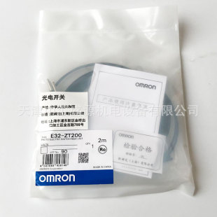 E32���w�^E32-ZT200 2M�Wķ��E3X-NB���w�Ŵ���1000mm��׼ֱ��