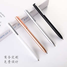简约签字笔商务圆珠笔广告礼品 厂家金属笔刻字LOGO 金属中性笔小
