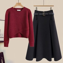 大码女装秋冬季套装女2024新款洋气针织毛衣显瘦百搭半身裙两件套