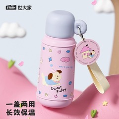 世界のみんなの保温カップの女性の高い顔の値の新型の316Lステンレスのコップの子供の携帯は学生のコップに随行します。