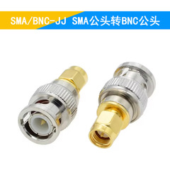 SMA/BNC-JJ SMA公頭からBNC公頭からSMA周波数変換コネクタのテストヘッド
