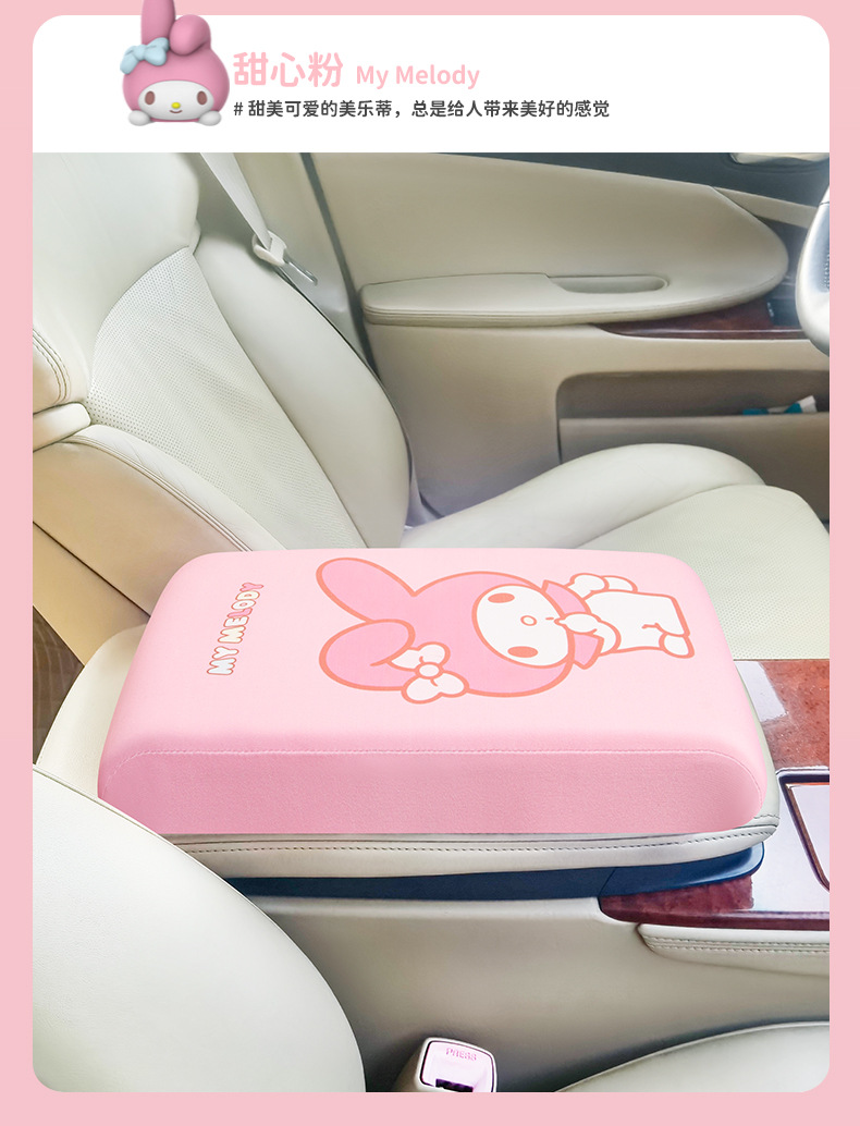 Car Armrest Box Pad Increase Memory Foam Center Console Cushion