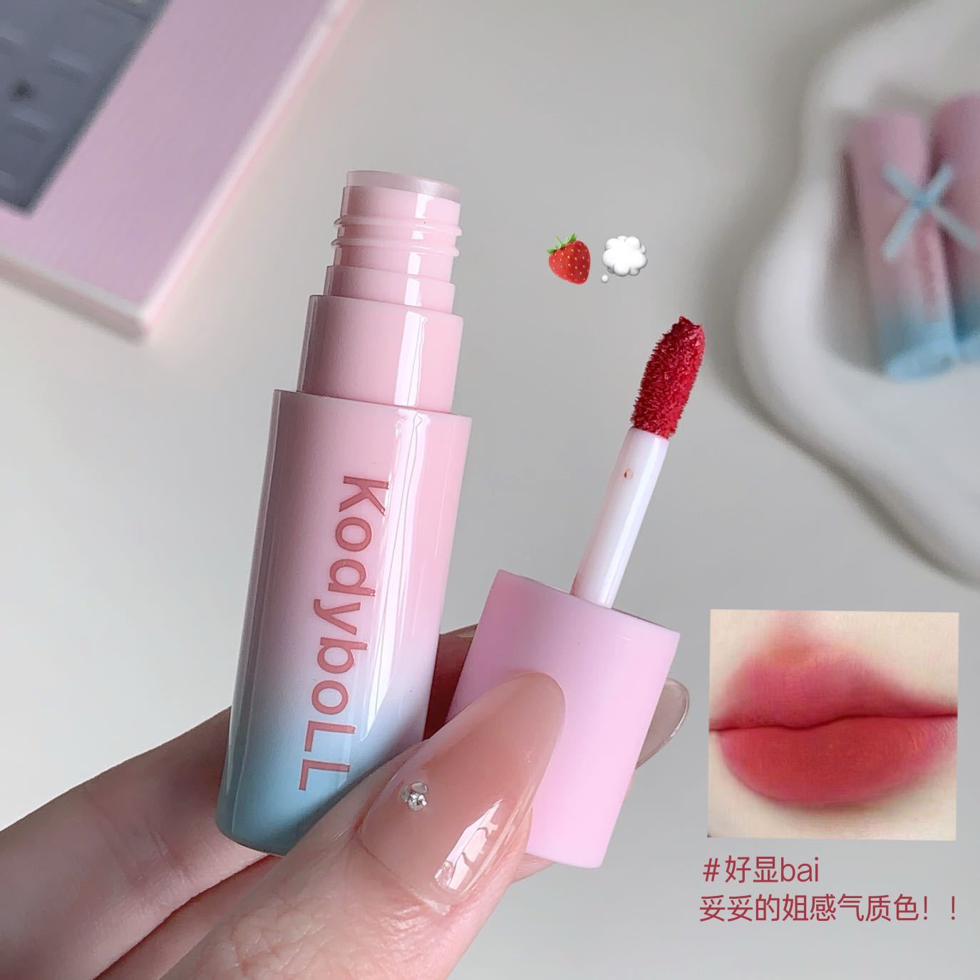 Kodyboll esmalte labial de niebla suave, mate, blanco, seco, color natural, lipstick.