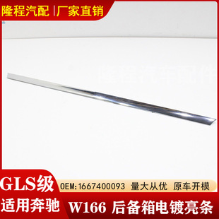 �m��춱��YGLS��W166����������l ��l�b����l1667400093