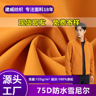 75D��ˮѩ�᠖����ƽ�y����_�h�A���L�¹��b�޷������������