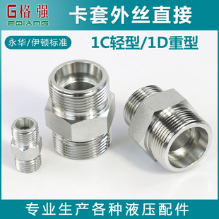 ������zֱ��Һ�����A��׼1C�p�� /1D�����B�ӹ������ݼyH�ͽӿ�