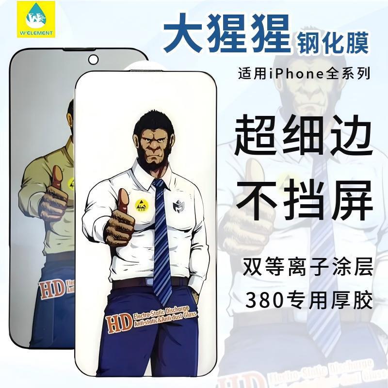 Suitable for Apple 17 Pro Tempered Glass Screen Protector, Gorilla Glass Hd Large Arc 16 Pro Max Phone Screen Protector, Wholesale for 15 and 14 Suitable for Apple 17 Pro Tempered Glass Screen Protector, Gorilla Glass Hd Large Arc 16 Pro Max Phone Screen Protector, Wholesale for 15 and 14