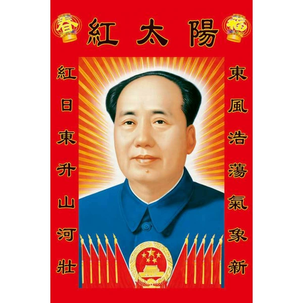 [金太阳]