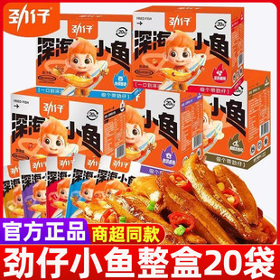 ����С�~����20��һ�����b���e���������Ǵ�С�~�иɺ�����ʳС��