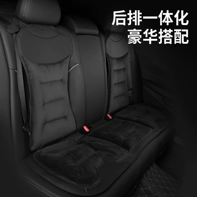 BMW car seat cushion winter – Seat cushion, seat cover