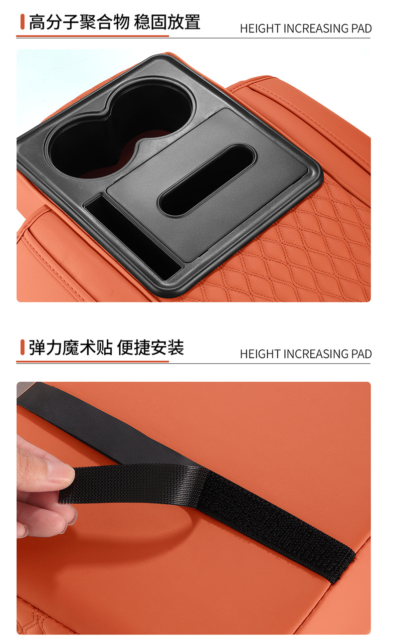 Multifunctional Car Armrest Box Pad, Booster Pad, Car Central Armrest Tissue Box Storage Bag, Water Cup Holder, All-In-One
