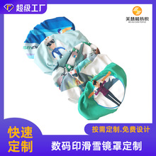 批发超细纤维滑雪眼镜罩转印卡通成人护目镜收纳套泳镜眼镜保护袋