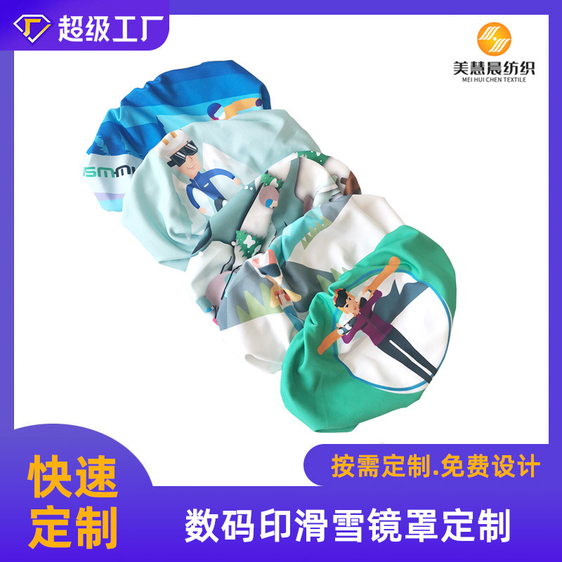Wholesale Microfiber Ski Glasses Cover Transfer Cartoon Adult Goggles Storage Set Swimming Goggles Glasses Protective Bag