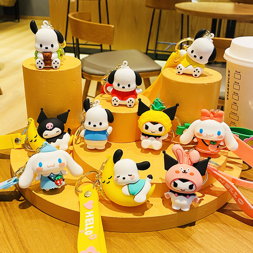 Cute Fruit Sanliou Keychain Creative Second Generation Papa Dog Car Bag Pendant Couple Small Gift Wholesale