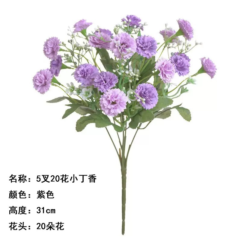20 작은 라일락 고급 인공 꽃 수국 카네이션 웨딩 홈 디스플레이 장식 부드러운 장식 디자인 가짜 꽃