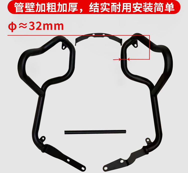 Suitable for Benda Chinchilla 450/500: Protective Bars, Bumpers, Foldable Backrests, Racks, Side Bags for Benda Chinchilla