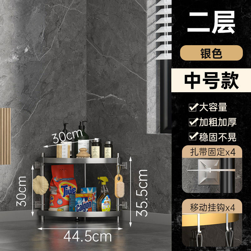 卫浴置物架304不锈钢浴室落地洗澡间家用转角架卫生间三角脸盆架|undefined