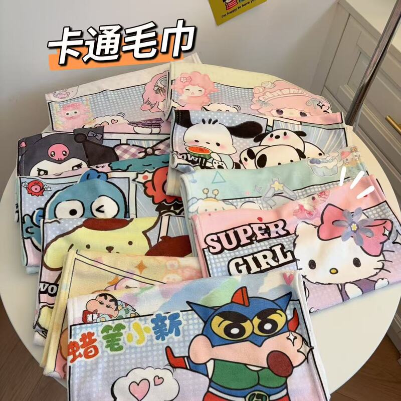 Cute Cartoon Kulomi Long Towel Merlot Printed Microfiber Children's Girl's High-value Small Towel