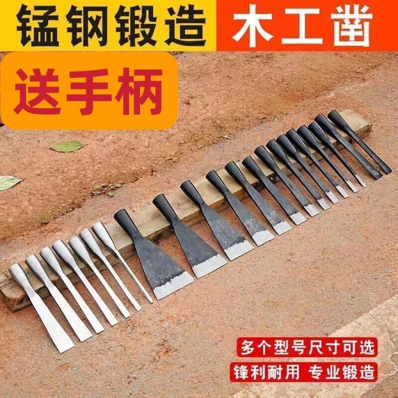li 木工ノミ 送料無料 木工ノミ フラットノミ 古いノミ 手鍛造 昔ながらのクリップスチールノミ フラット|undefined