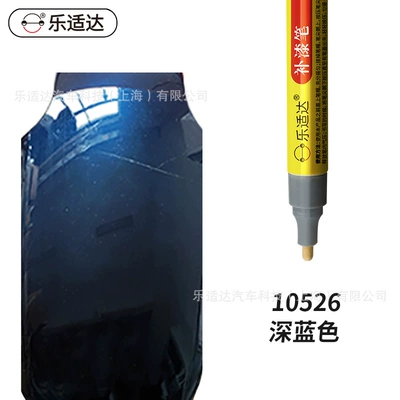 Avtomobil boya qələmləri | Electric Scooters, Scratch and Scuff Repair - 10526-dark-blue