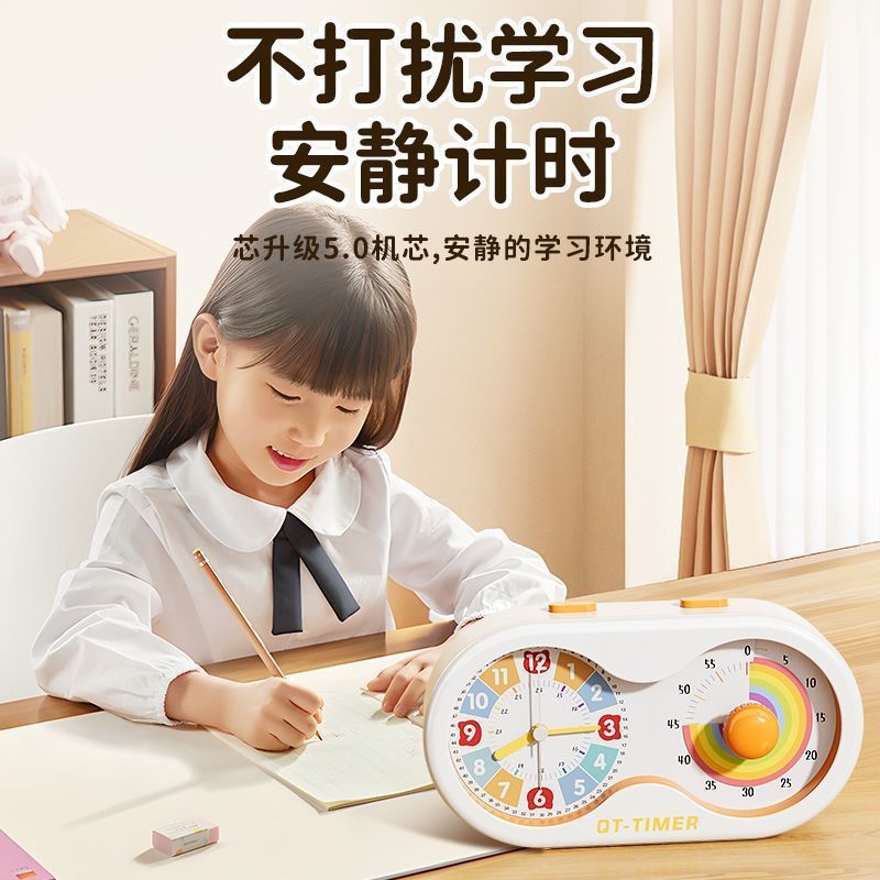 学生が勉強するための特別なビジュアルタイマー、子供の宿題の自己規律アーティファクト、サイレント目覚まし時計、タイムマネージャー|undefined