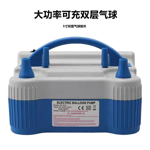 HF-508 Electric Inflator Double-layer Balloon Machine Electric Inflator Pump Balloon Inflator High Power Inflator Pump