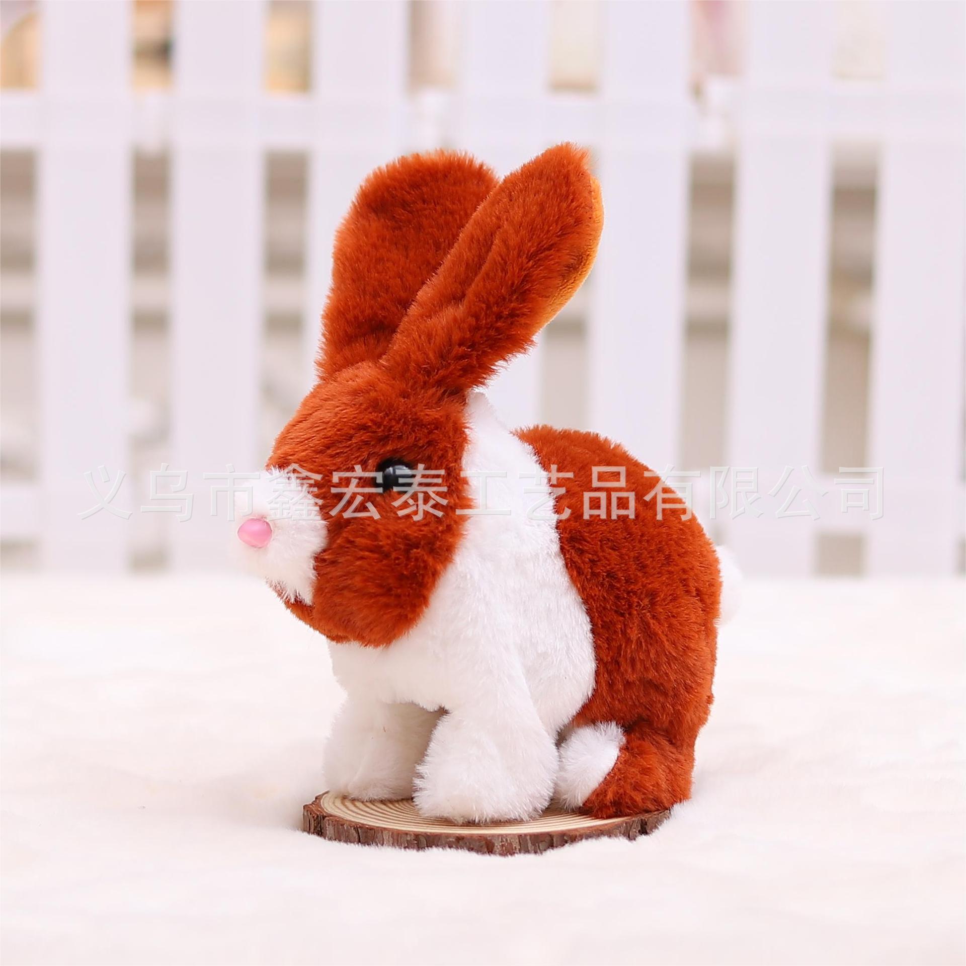 Juguete de simulación para niños perro eléctrico 1-3 peluche conejito gato mascota puesto peluche electrónico para mascotas