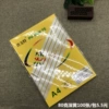 100 golden photos/bag
