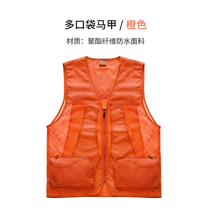 Chaleco de verano Chaleco de ropa de trabajo de fotografía de malla delgada y liviana para hombre Chaleco de pesca al aire libre para hombre personalizado