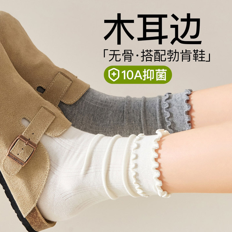 Trendy Double-Layer Ruffle Solid Color Pure Cotton Women's Mid-Calf Socks Versatile Breathable Long Socks Slouch Socks Trendy Double-Layer Ruffle Solid Color Pure Cotton Women's Mid-Calf Socks Versatile Breathable Long Socks Slouch Socks