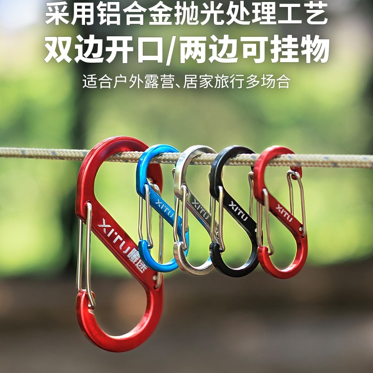 Outdoor Carabiner Aluminum Alloy Keychain Multifunctional Figure-Eight Quickdraw S-Shaped D-Shaped Hiking Backpack Hook Stainless Steel