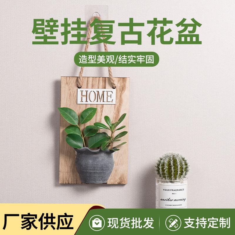Colgante de pared de madera de cerámica maceta balcón sala de estar creativa suculenta rábano verde cuenca colgante decoración de la pared planta verde cesta de flores