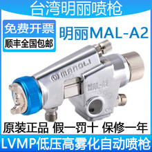 ����MAL-A2�ԄӇ���UV���ط���PU�ԄӇ��ᘌLVMP�е͉����F������