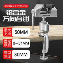 ̨�QС�Ͷ๦�ܼ����f������̨ʽС̨�����Q����̨��ƽ��360���Q